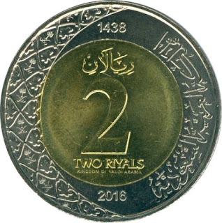 Saudi Arabia 2 Riyal Bimetallic Coin @ 50