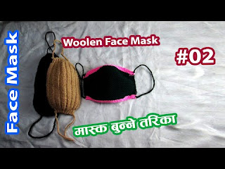 how to knit a face mask | knit a mask