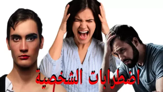 عادات سلوكية وعقلية