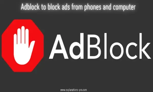 Adblock لمنع الإعلانات