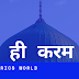 करम ही करम 2021 Lyrics in hindi | khus bu e madina