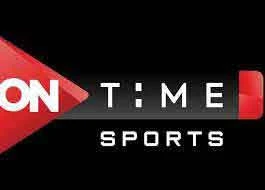 مشاهدة قناة اون تايم سبورت الاولى ON Time Sport 1 بث مباشر جو 4 كورة