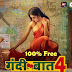 Gandii Baat Season 4 Watch for Free - See Screenshots here🔥