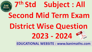 7th Second Mid Term  question paper 2023-24
