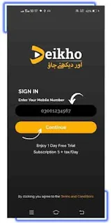 how to unsubscribe deikho prepaid daily bundle jazz oye price
