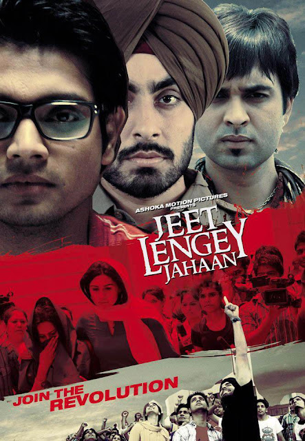 Upcoming Punjabi Movie "Jeet Lengey Jahaan" 