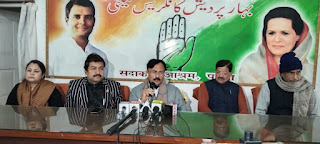 बि har-congress-condemn-to-stop-rahul-gandhi