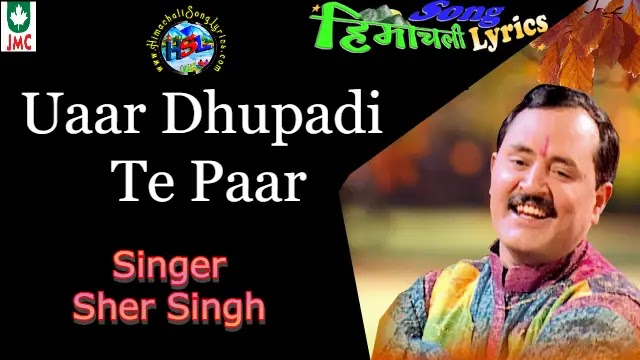 Uaar Dhupadi Te Paar - Sher Singh | Himachali Song Lyrics