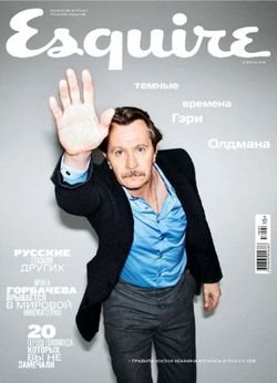 Читать онлайн журнал Esquire (№4 апрель 2018) или скачать журнал бесплатно