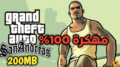 تحميل لعبة gta san andreas للاندرويد  مهكرة 100% بقائمة الغش و بحجم 200mb   لجميع هواتف الأندرويد تحميل لعبة gta san andreas للاندرويد 200mb, تحميل لعبة gta san andreas للاندرويد كاملة, تحميل لعبة gta san andreas للاندرويد مع قائمة الغش, تحميل لعبة gta san andreas للاندرويد مهكرة مع قائمة الغش, تحميل لعبة gta san andreas للاندرويد مود gta v من ميديا فاير, تحميل لعبة gta san andreas للاندرويد lite, تحميل لعبة gta san andreas للاندرويد مع قائمة الغش من ميديا فاير, تحميل لعبة gta san andreas للاندرويد لايت, تحميل لعبة gta san andreas للاندرويد من ميجا, تحميل لعبة gta san andreas للاندرويد apk+data, تحميل لعبة gta san andreas للاندرويد apk+data بحجم صغير, تحميل لعبة gta san andreas للاندرويد apk, تحميل لعبة gta san andreas للاندرويد apk+data من ميديا فاير, تحميل لعبة gta san andreas للاندرويد apk+obb بحجم صغير, تحميل لعبة gta san andreas للاندرويد androgamer, تحميل لعبة gta san andreas للاندرويد apk مهكرة, تحميل لعبة gta san andreas للاندرويد appvn, تحميل لعبة gta san andreas للاندرويد apk فقط, تحميل لعبة gta san andreas للاندرويد data, تحميل لعبة gta san andreas للاندرويد data obb, تحميل لعبة gta san andreas للاندرويد grand prime pro, تحميل لعبة gta san andreas للاندرويد مود gta v, تحميل لعبة gta san andreas للاندرويد من google, تحميل لعبة gta san andreas للاندرويد مود gta 5, تحميل لعبة gta san andreas للاندرويد مود gta iv, تحميل لعبة gta san andreas للاندرويد مود gta v بحجم صغير, تحميل لعبة gta san andreas للاندرويد مهكرة مود gta v, تحميل لعبة gta san andreas للاندرويد بمود gta v, تحميل لعبة gta san andreas للاندرويد mod gta v, تحميل لعبة gta san andreas للاندرويد infinix, تحميل لعبة gta san andreas للاندرويد j1, تحميل لعبة gta san andreas lite للاندرويد ميديا فاير, تحميل لعبة gta san andreas lite للاندرويد بحجم صغير, تحميل لعبة gta san andreas للاندرويد 200mb lite, تحميل لعبة gta san andreas للاندرويد mega, تحميل لعبة gta san andreas للاندرويد mali, تحميل لعبة gta san andreas للاندرويد mod, تحميل لعبة gta san andreas للاندرويد maroc, تحميل لعبة gta san andreas multiplayer للاندرويد, تحميل لعبة gta san andreas للاندرويد zd mourad, تحميل لعبة gta san andreas للاندرويد 200mb mega, تحميل لعبة gta san andreas للاندرويد obb+apk, تحميل لعبة gta san andreas للاندرويد obb, تحميل لعبة gta san andreas للاندرويد oppo, تحميل لعبة gta san andreas online للاندرويد, تحميل لعبة gta san andreas للاندرويد بدون obb, تحميل لعبة gta san andreas للاندرويد ppsspp, تحميل لعبة gta san andreas للاندرويد ppsspp بحجم صغير, تحميل لعبة gta san andreas للاندرويد psp, كيفية تحميل لعبة gta san andreas للاندرويد ppsspp, تحميل لعبة gta san andreas للاندرويد على psp, تحميل لعبة gta san andreas للاندرويد من play store, تحميل لعبة gta san andreas للاندرويد مهكرة ppsspp, تحميل لعبة gta san andreas للاندرويد rar, تحميل لعبة gta san andreas للاندرويد uptodown, تحميل لعبة gta v san andreas للاندرويد, تحميل لعبة gta san andreas محولة الى gta v للاندرويد, تحميل لعبة gta san andreas بمود gta v للاندرويد, تحميل لعبة gta san andreas بمود gta v للاندرويد بحجم صغير, تحميل لعبة gta san andreas mod gta v للاندرويد, تحميل لعبة gta san andreas للاندرويد zarchiver, تحميل لعبة gta san andreas للاندرويد 1mb, تحميل لعبة gta san andreas للاندرويد 150mb, تحميل لعبة gta san andreas للاندرويد 100mb, تحميل لعبة gta san andreas للاندرويد 1.08, تحميل لعبة gta san andreas للاندرويد بحجم 100 ميجا, تحميل لعبة gta san andreas للاندرويد بحجم 1 ميجا, تحميل لعبة gta san andreas للاندرويد بحجم 10 ميجا, تحميل لعبة gta san andreas للاندرويد بحجم 150, تحميل لعبة gta san andreas للاندرويد اصدار 1.08, تحميل لعبة gta san andreas للاندرويد مضمونة 100, تحميل لعبة gta san andreas للاندرويد 200mb مهكرة, تحميل لعبة gta san andreas للاندرويد 2018, تحميل لعبة gta san andreas للاندرويد 200, تحميل لعبة gta san andreas للاندرويد 200mb من ميجا, تحميل لعبة gta san andreas للاندرويد 200mb برابط مباشر, كيفية تحميل لعبة gta san andreas للاندرويد بحجم 200, تحميل لعبة gta san andreas للاندرويد بحجم 200 مهكرة, تحميل لعبة gta san andreas للاندرويد 300mb, تحميل لعبة gta san andreas للاندرويد 3mb, تحميل لعبة gta san andreas للاندرويد في 3 دقائق, تحميل لعبة gta san andreas للاندرويد بحجم 396, تحميل لعبة gta san andreas للاندرويد بحجم 3 ميجا, تحميل لعبة gta san andreas للاندرويد 4.4.2, تحميل لعبة gta san andreas للاندرويد 4mb, تحميل لعبة gta san andreas للاندرويد 400mb, تحميل لعبة gta san andreas للاندرويد بحجم 400 ميجا, تحميل لعبة gta san andreas للاندرويد بحجم 400 ميجا, تحميل لعبة gta san andreas للاندرويد بحجم 4 ميجا, تحميل لعبة gta san andreas للاندرويد 4.2.2