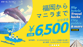 https://www.cebupacificair.com/jp-ja/Pages/seat-sale-promo.aspx