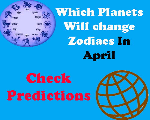 Which planets will change zodiac in April 2022, अप्रैल मे कौन से ग्रह बदलेंगे राशि और क्या होगा राशिफल, check predictions as per vedic astrology