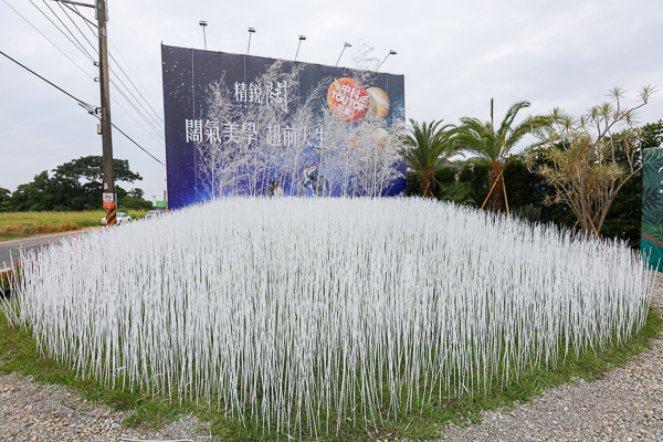 精銳藝術節「藝游位境」漫遊奇幻森林，6大主題免費拍網美照