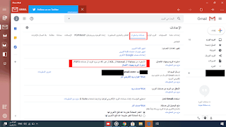 كيفية نقل رسائل البريد الإلكتروني إلى Gmail