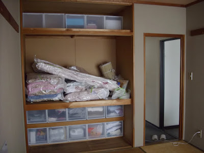 古い和室 おしゃれに 285573-古い和室 おしゃれに