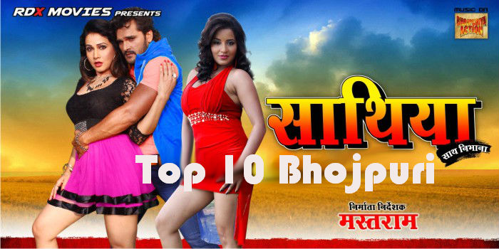 Khesari lal yadav, Pakhi Hegde, Monalisa Next Upcoming film Sathiya Sath Nibhana 2016-2017 Wiki, Poster, Release date, Songs list