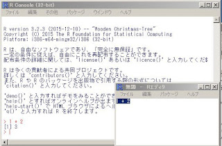 R エディタ