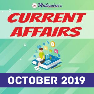 Current Affairs 2019