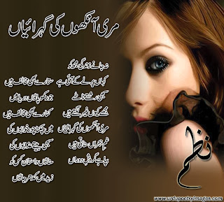 best nazam poetry shayari