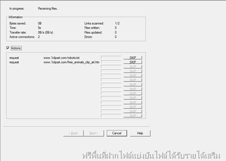 wintrrack_2