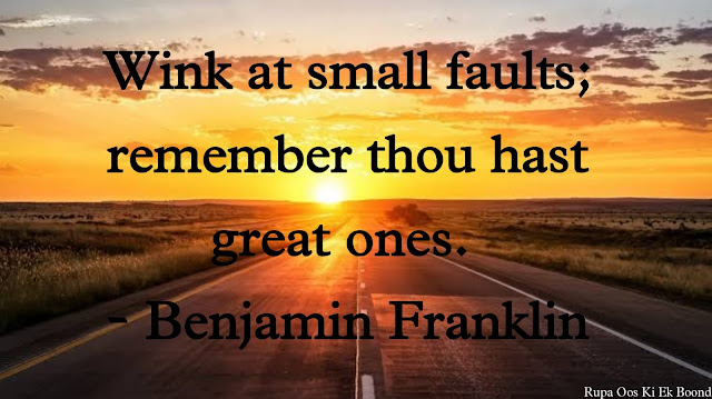 25 Best Inspirational Quotes / Thoughts