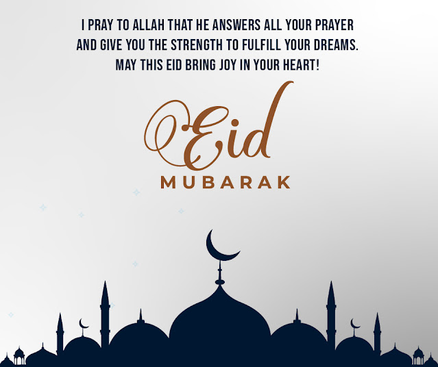 ঈদ মোবারক ফ্রি পিকচার কালেকশন | Eid Mubarak Free Pictures