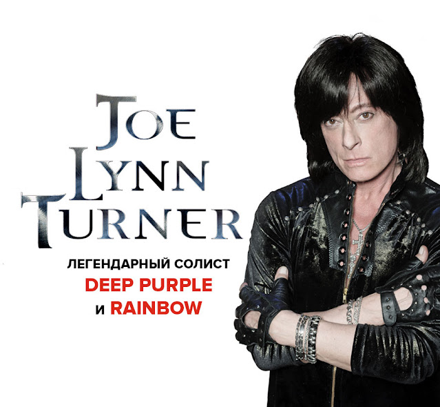 Joe Lynn Turner в России