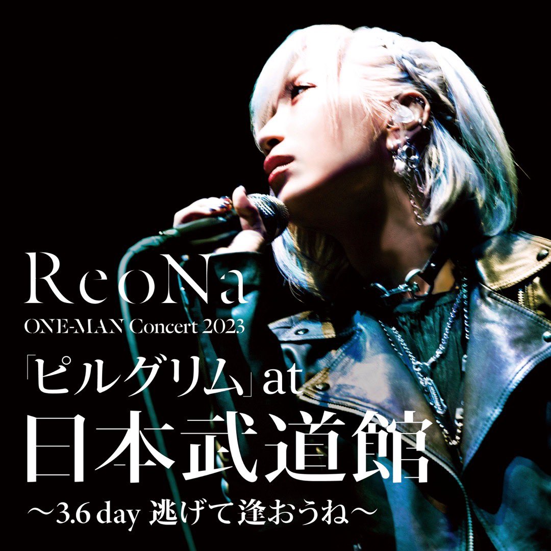 ReoNa ONE-MAN Concert 2023「ピルグリム」～3.6 day 逃げて逢おうね～