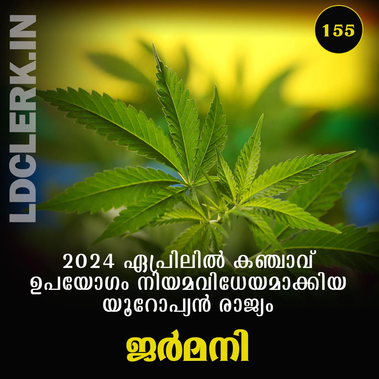 Daily Current Affairs Malayalam