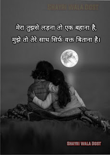 50+Best Love Shayari In Hindi | लव शायरी हिंदी में