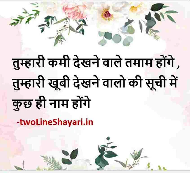 smile happy shayari dp, life happy shayari image, good morning happy shayari image