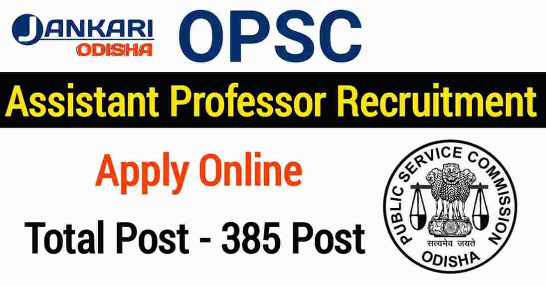 OPSC ( Assistent Profesor Recruitment 2024 )- Odisha Job Vacancy 2024