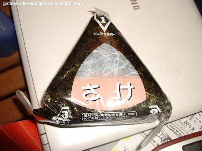 onigiri