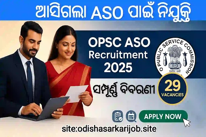 OPSC ASO Recruitment 2025: 29 Vacancies in Advocate General's Office, Apply Online Now!