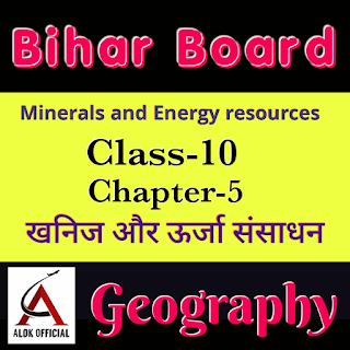 Minerals and Energy Resources