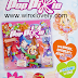 ¡Revista PopPixie nº3 ya a la venta en España!