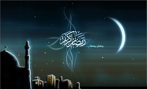 Ramadan Kareem Wallpaper