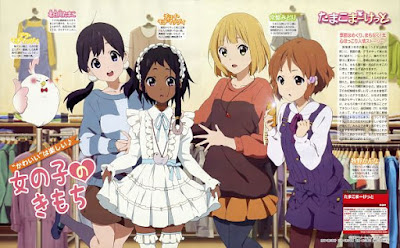 Anime Tamako Market