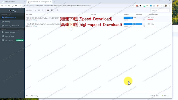 Baidu webpage high-speed downloader |百度网盘简易下载助手