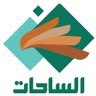 Al-Sahat TV live stream