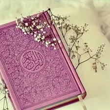 Al quran picture - quran sharif picture download - quran profile picture - quran pic hd - koran pic - NeotericIT.com