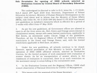 3000 CBSE பள்ளிகளை மட்டும் திறக்க சிறப்பு அனுமதி