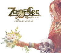 Zero Escape: Zero Time Dilemma Original Soundtrack