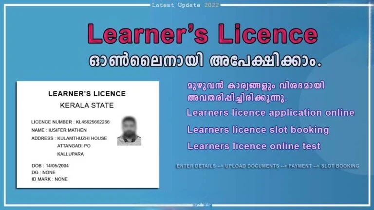 Application for learners licence