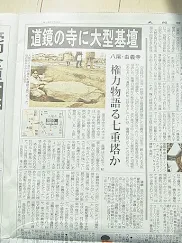 写真: 