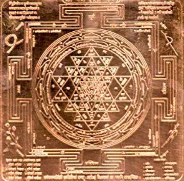 Sri Chakra Yantra