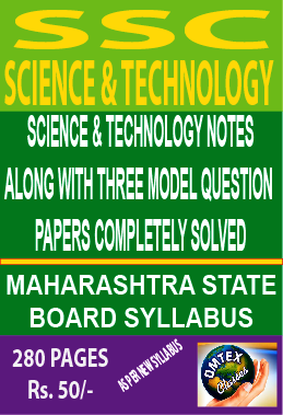 SCIENCE TECHNOLOGY NOTES