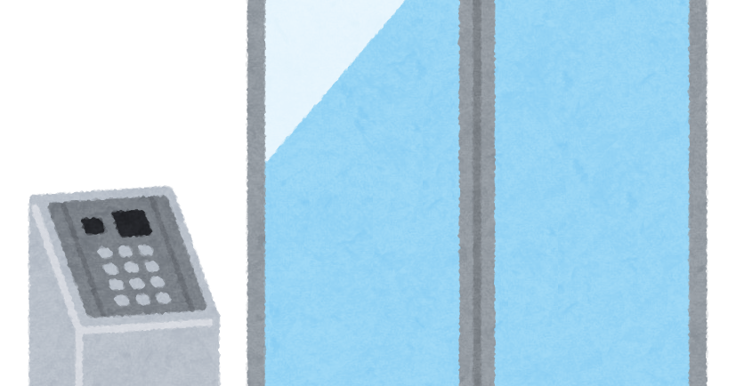 オートロックのドアのイラスト かわいいフリー素材集 いらすとや オートロックのドアのイラスト かわいいフリー素材集 いらすとや