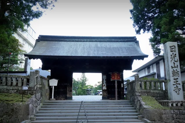 日光山輪王寺