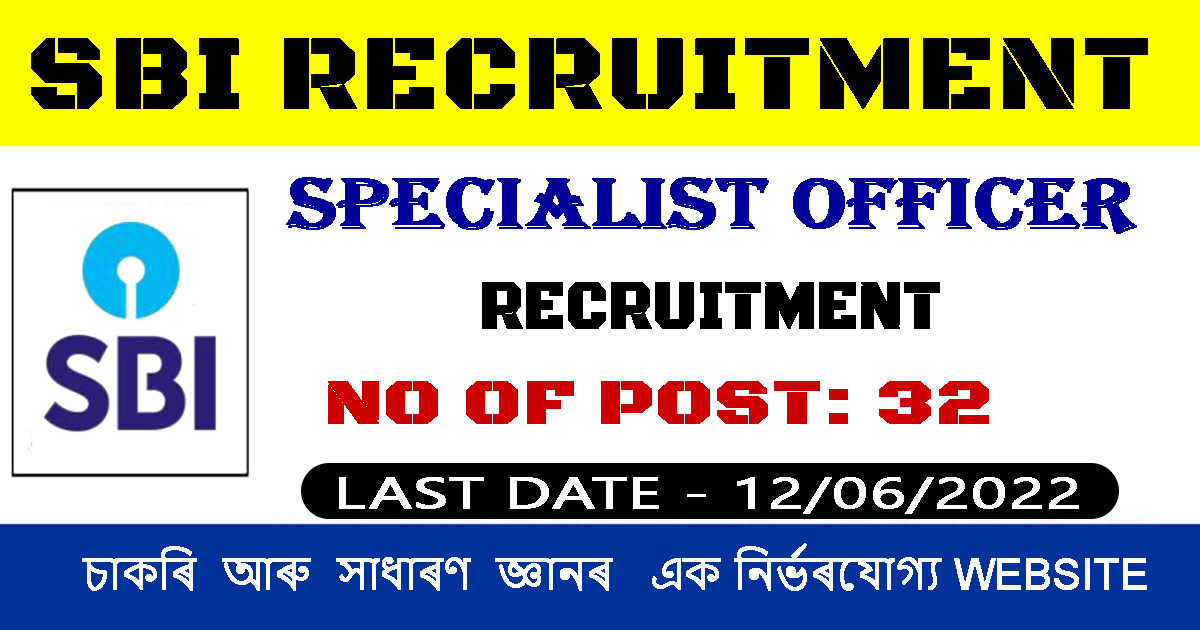 SBI Specialist Officer Recruitment 2022